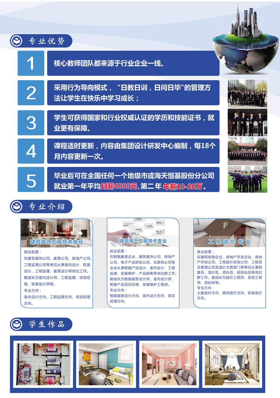 渭南ballbet贝博app下载技术BB平台 渭南ballbet贝博app下载技术BB平台