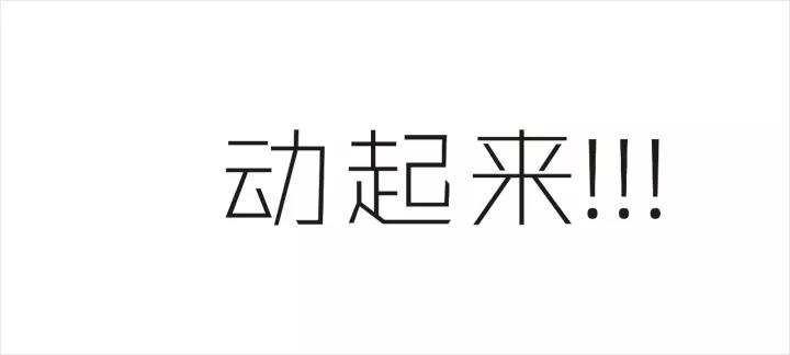 幸福桐晖｜冬日暖阳，从化两日游