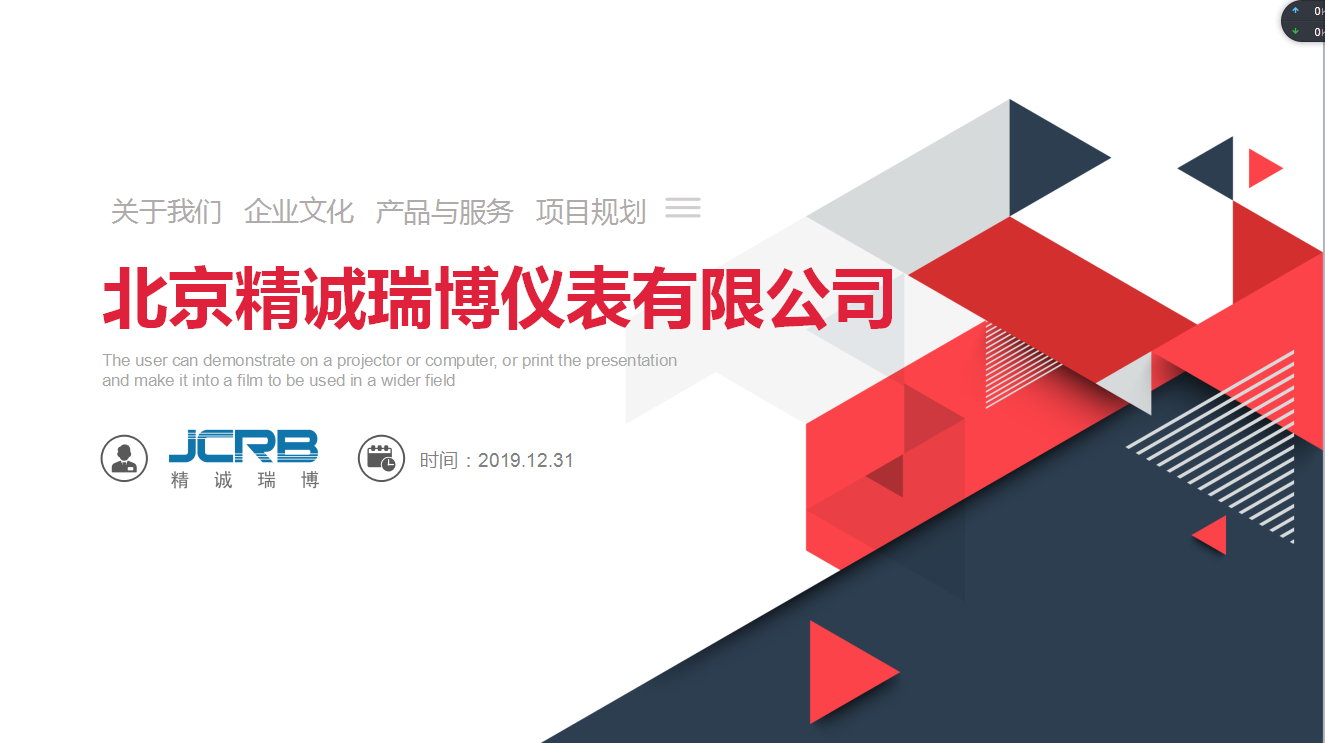 通常雷達物位計會出現哪幾方面的誤差