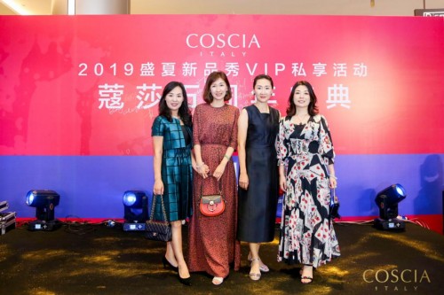 COSCIA蔻莎·中国五周年庆典及2019盛夏新品时装秀圆满成功