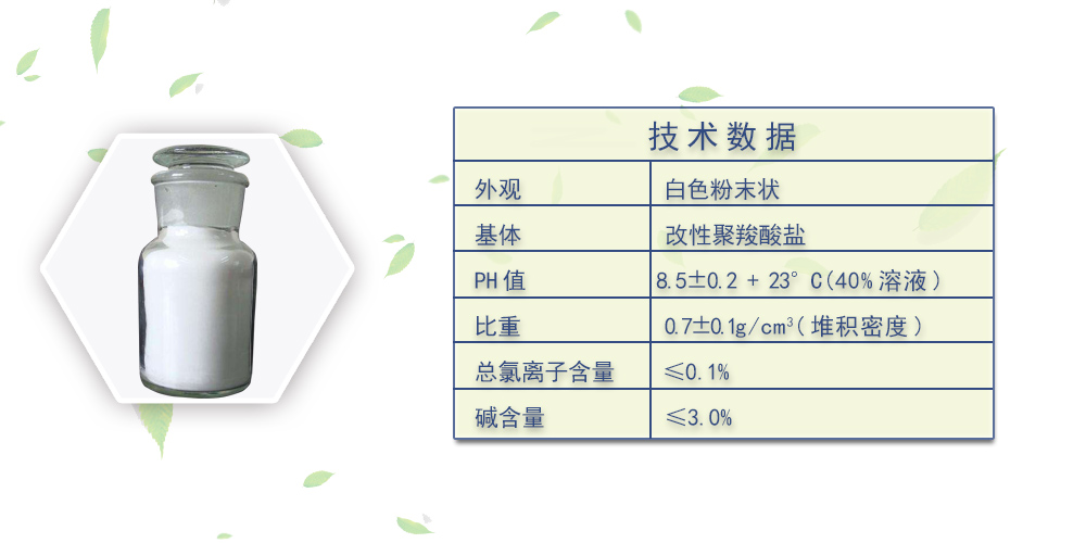 聚羧酸减水剂 SiKa ViscoCrete 325C 瑞士西卡