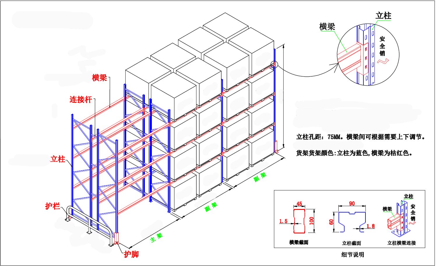 质量第一 质量是企业永恒的主题 质量第一 质量是企业永恒的主题