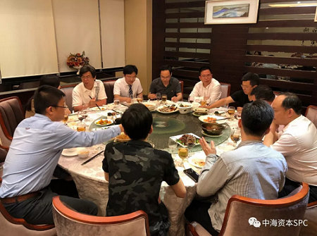 中海资本专场投后项目路演（第三期）成功举办