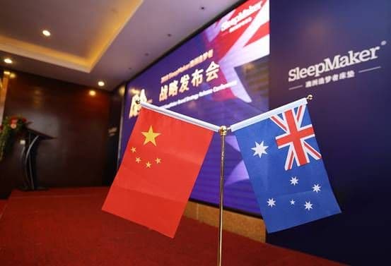 信任·造梦者中国区2018战略会议盛启 信任·造梦者中国区2018战略会议盛启