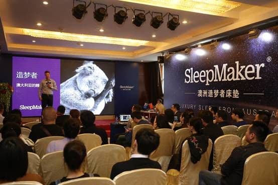 信任·造梦者中国区2018战略会议盛启 信任·造梦者中国区2018战略会议盛启