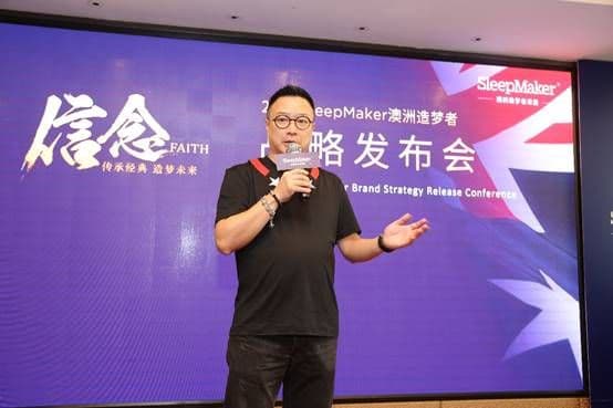 信任·造梦者中国区2018战略会议盛启 信任·造梦者中国区2018战略会议盛启