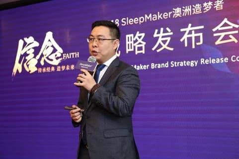 信任·造梦者中国区2018战略会议盛启 信任·造梦者中国区2018战略会议盛启