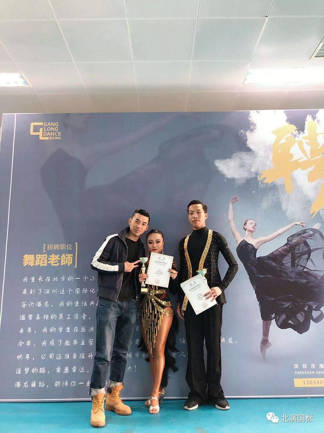 我院舞蹈系国标舞专业学生参加2019第21届CBDF院校杯公开赛
