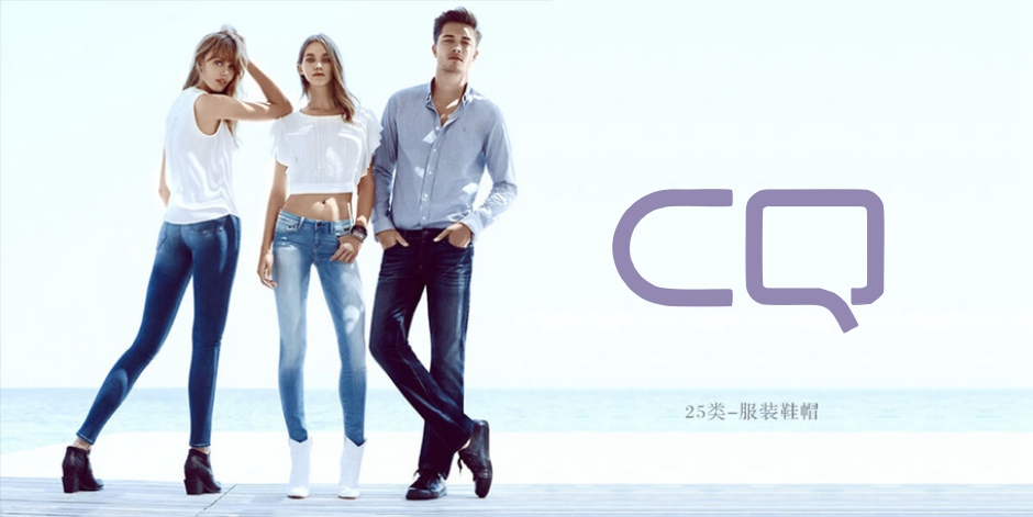 CQ