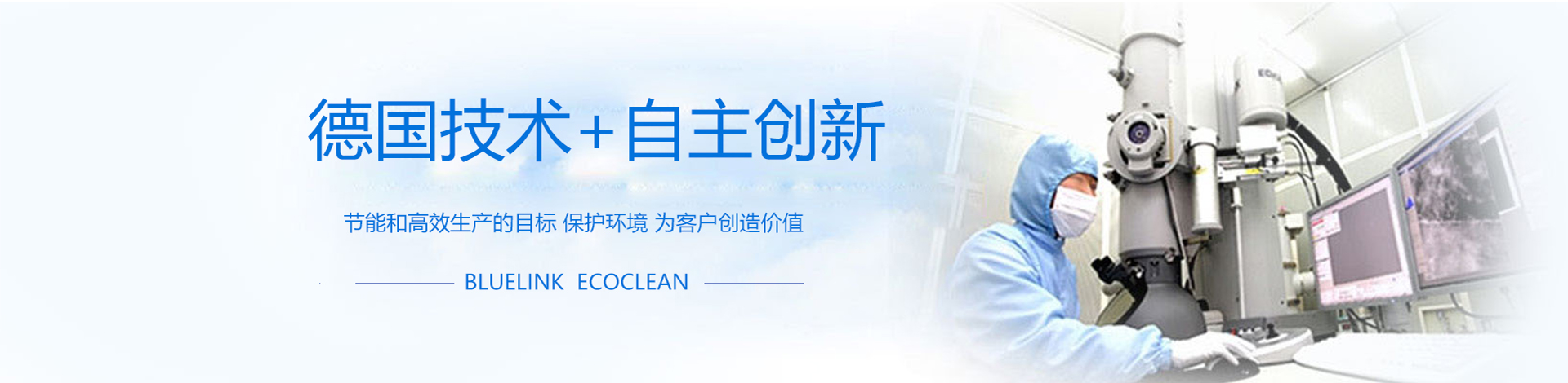 廢氣處理設(shè)備