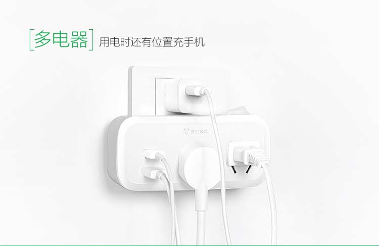 公牛（BULL）GN-934Q 一转二插座|转换器 双USB 新旧款随机发货