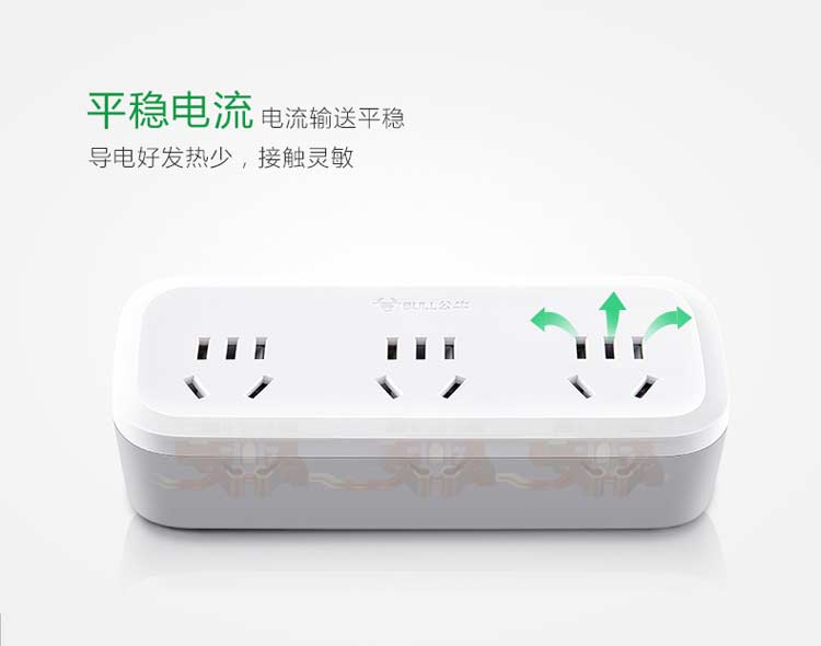公牛（BULL）GN-934Q 一转二插座|转换器 双USB 新旧款随机发货