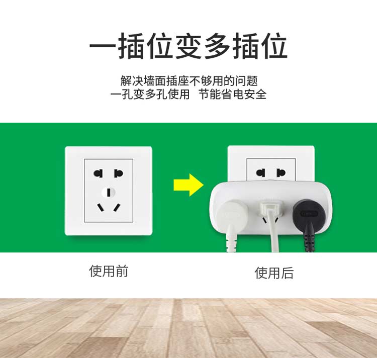 公牛（BULL）GN-934Q 一转二插座|转换器 双USB 新旧款随机发货