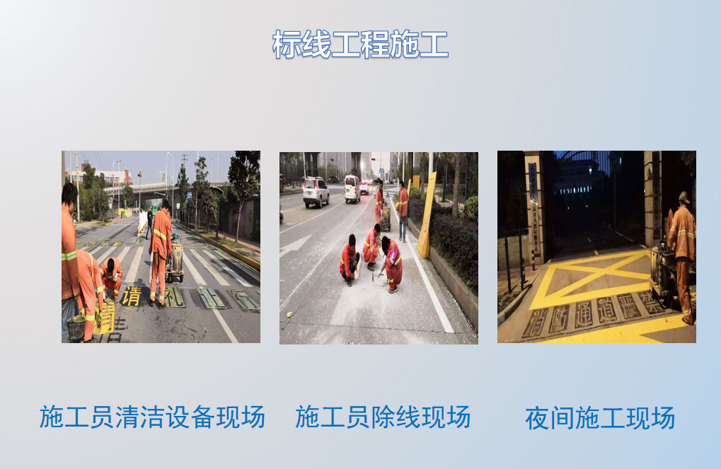 新年护航看护出行安全路