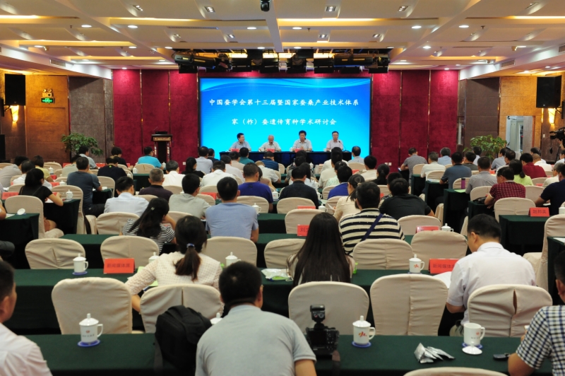 蚕桑创新团队协办中国蚕学会第十三届暨国家蚕桑产业技术体系家(柞)蚕遗传育种学术研讨会 蚕桑创新团队协办中国蚕学会第十三届暨国家蚕桑产业技术体系家(柞)蚕遗传育种学术研讨会