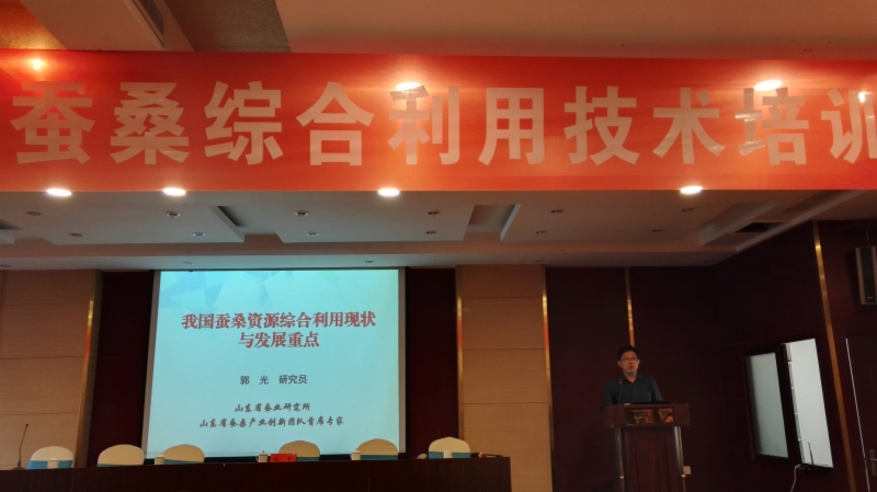 蚕桑创新团队在莒县举办大棚养蚕消毒防病暨蚕桑综合利用技术培训班