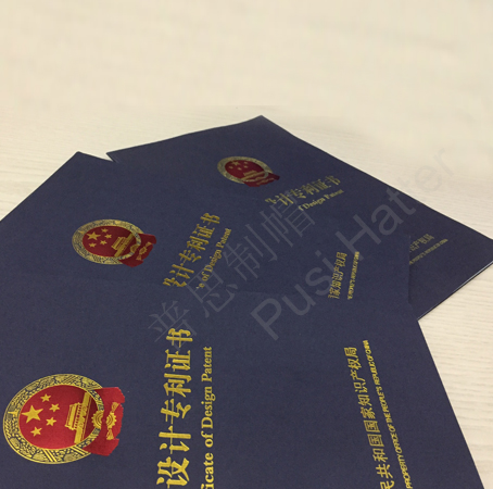 帽子設(shè)計專利