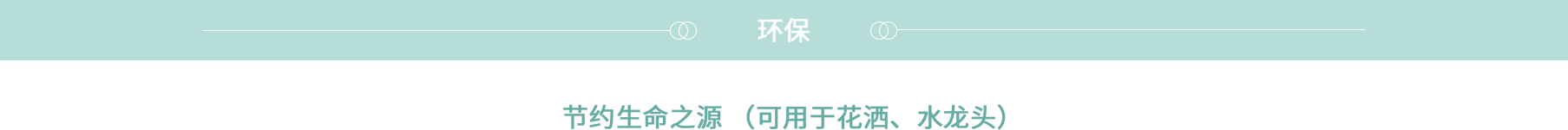 微纳米气泡应用 微纳米气泡应用