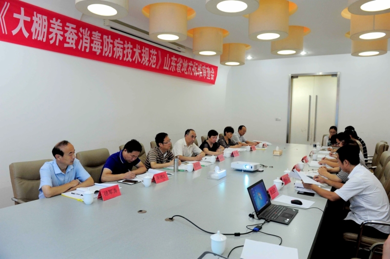 蚕桑产业创新团队制订的地方标准顺利通过审查 蚕桑产业创新团队制订的地方标准顺利通过审查