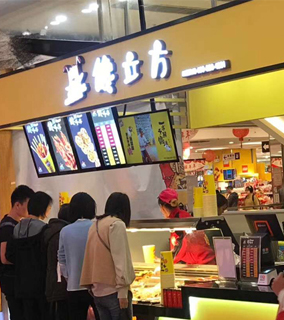 成都必打卡的冷串串 成都必打卡的冷串串