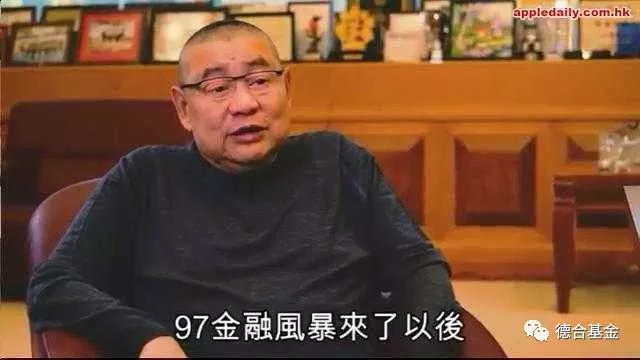 香港最有故事的人—刘銮雄 是如何成为千亿大亨的? 香港最有故事的人—刘銮雄 是如何成为千亿大亨的?
