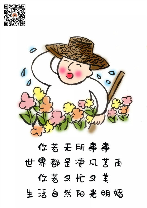 世界上最大的谎言:等以后有时间了再说 世界上最大的谎言:等以后有时间了再说