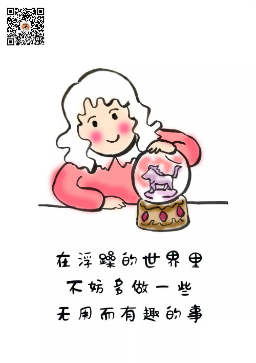 世界上最大的谎言:等以后有时间了再说 世界上最大的谎言:等以后有时间了再说