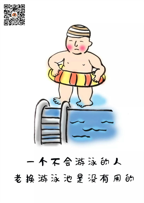 世界上最大的谎言:等以后有时间了再说 世界上最大的谎言:等以后有时间了再说