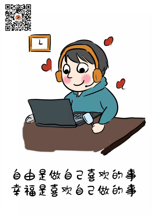 世界上最大的谎言:等以后有时间了再说 世界上最大的谎言:等以后有时间了再说