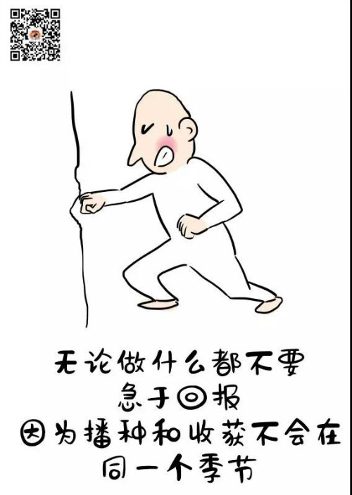 世界上最大的谎言:等以后有时间了再说 世界上最大的谎言:等以后有时间了再说