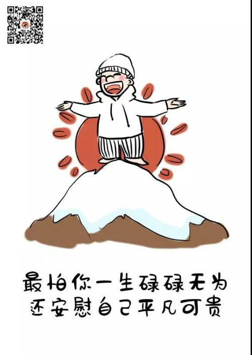 世界上最大的谎言:等以后有时间了再说 世界上最大的谎言:等以后有时间了再说