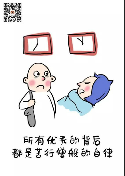 世界上最大的谎言:等以后有时间了再说 世界上最大的谎言:等以后有时间了再说