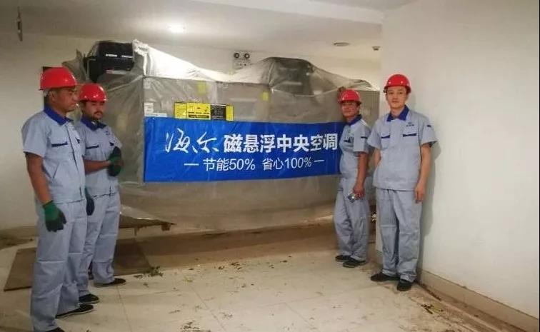 40℃高温稳定运行:海尔磁悬浮服务吐鲁番国土资源勘测规划院 40℃高温稳定运行:海尔磁悬浮服务吐鲁番国土资源勘测规划院