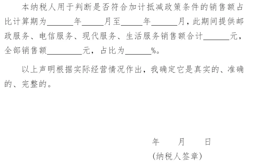 重磅!税务局又发钱了,4月1日起,飞机票、火车票、汽车票都可作为增值税进项抵扣! 重磅!税务局又发钱了,4月1日起,飞机票、火车票、汽车票都可作为增值税进项抵扣!