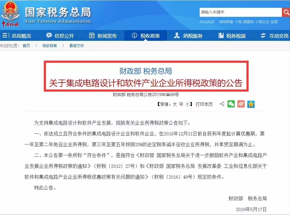 大湾区百万年薪只缴15万个税,政府帮缴30万万! 大湾区百万年薪只缴15万个税,政府帮缴30万万!