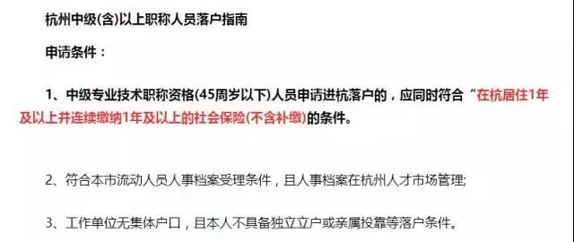 大湾区百万年薪只缴15万个税,政府帮缴30万万! 大湾区百万年薪只缴15万个税,政府帮缴30万万!