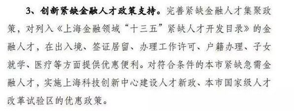 大湾区百万年薪只缴15万个税,政府帮缴30万万! 大湾区百万年薪只缴15万个税,政府帮缴30万万!