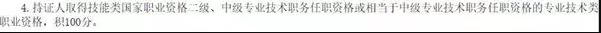 大湾区百万年薪只缴15万个税,政府帮缴30万万! 大湾区百万年薪只缴15万个税,政府帮缴30万万!