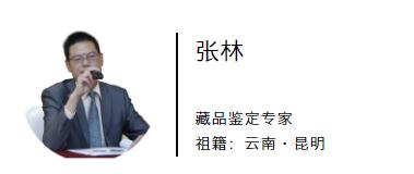 雅韵荟萃·高端艺术品私下品鉴会 雅韵荟萃·高端艺术品私下品鉴会