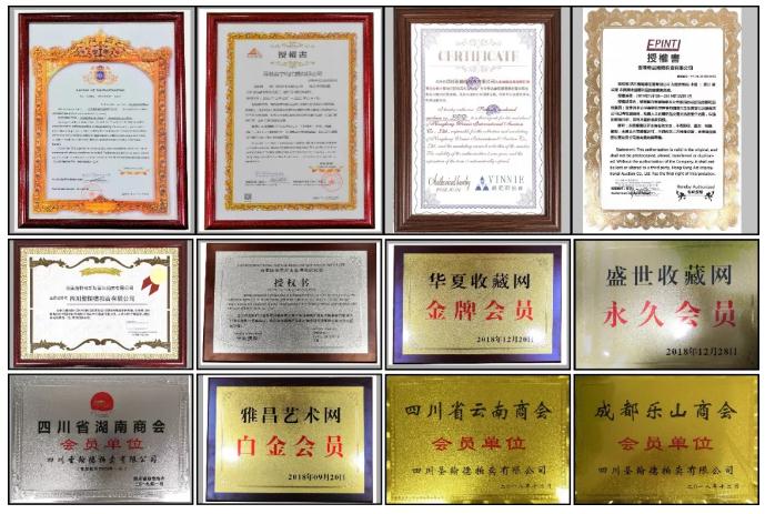 雅韵荟萃·高端艺术品私下品鉴会 雅韵荟萃·高端艺术品私下品鉴会