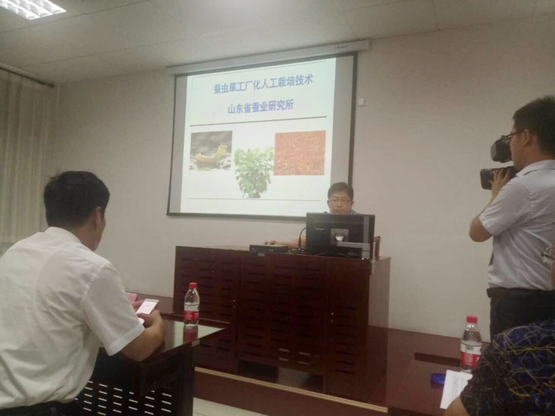 蚕桑创新团队应邀参加京津冀鲁资本技术交易大会 蚕桑创新团队应邀参加京津冀鲁资本技术交易大会