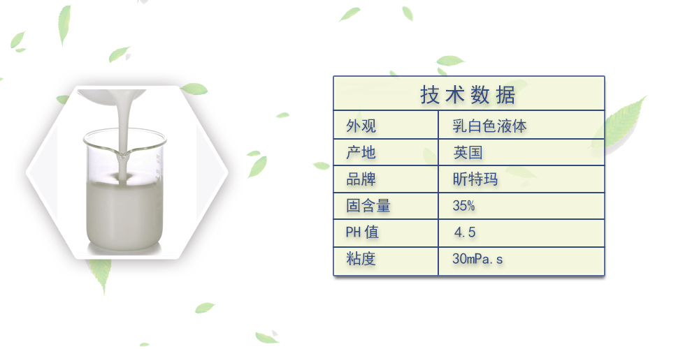 增稠剂 Rohagit SD 9523 英国昕特玛