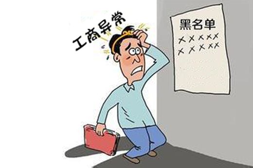 为什么工会商异常,遇到这情况应该怎么办? 为什么工会商异常,遇到这情况应该怎么办?