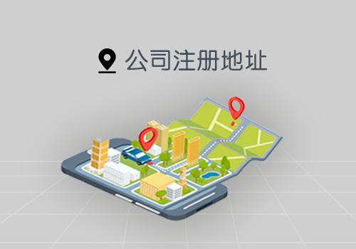 在深圳没有地址能注册公司吗?怎么办? 在深圳没有地址能注册公司吗?怎么办?