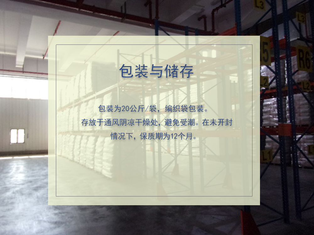 多元共聚憎水粉