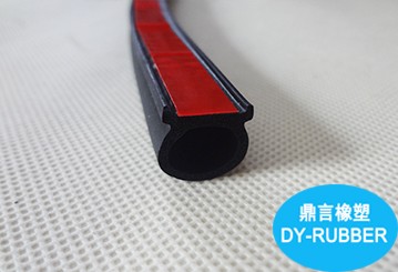 CAR DOOR SOUNDPROOF RUBBER SEAL STRIP