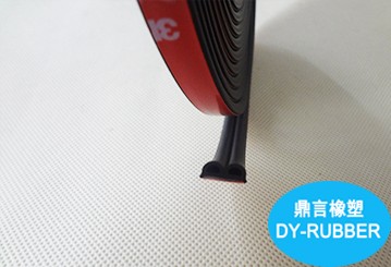 CAR DOOR SOUNDPROOF RUBBER SEAL STRIP