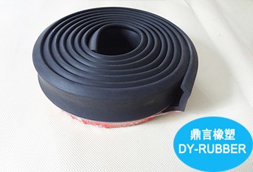 CAR DOOR SOUNDPROOF RUBBER SEAL STRIP