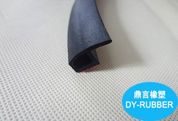 CAR DOOR SOUNDPROOF RUBBER SEAL STRIP