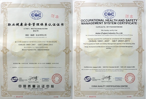 澳蓝通过ISO体系换版认证并取得认证证书